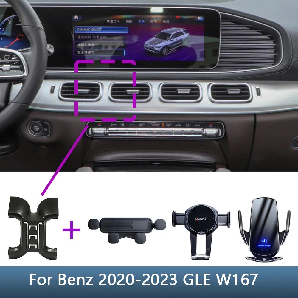 ޸  GLE W167 2020 2021 2022 2023  ȭ Ȧ Ư  귡Ŷ̽   ׼